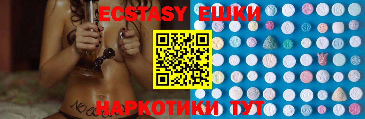 ЭКСТАЗИ бентли Улан-Удэ