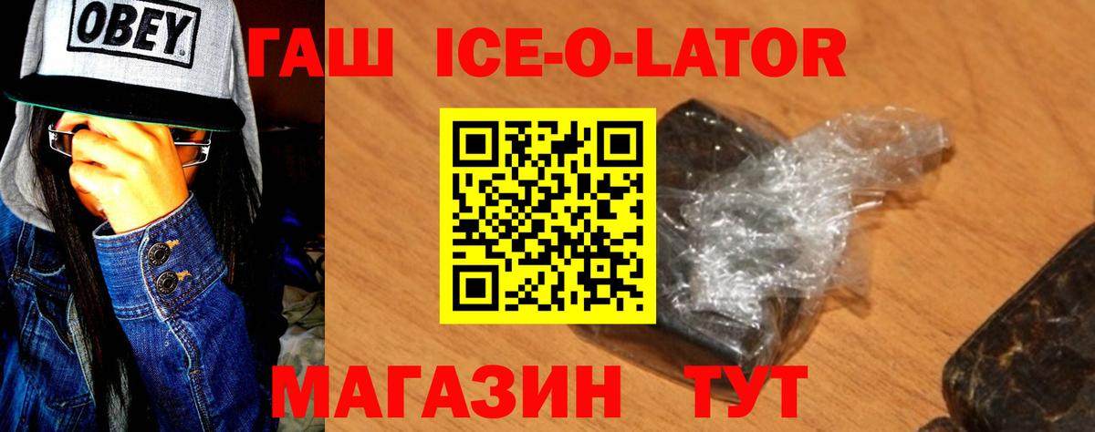 Гашиш убойный Улан-Удэ
