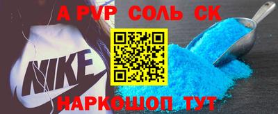 прущая мука Можга