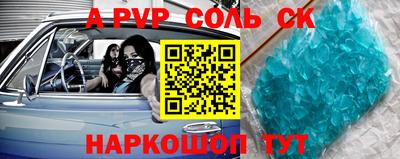 Альфа ПВП Малгобек