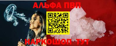 амф Мариинск