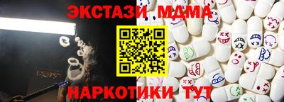 амф Мариинск