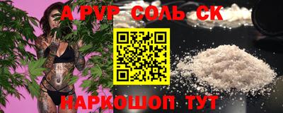 mdpv Моздок