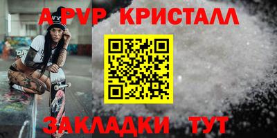 амф Мариинск