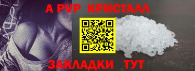 амф Мариинск