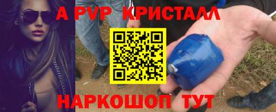 кокаин премиум Малоярославец