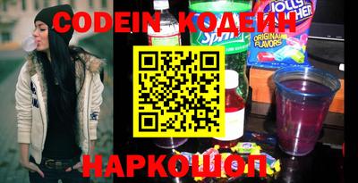 кокаин премиум Малоярославец