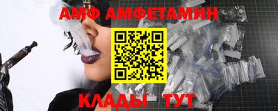 амф Мариинск
