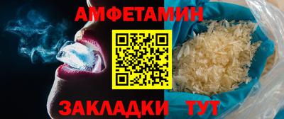 мефедрон VHQ Можайск