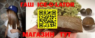 Альфа ПВП Малгобек