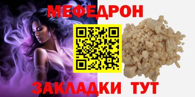 амф Мариинск