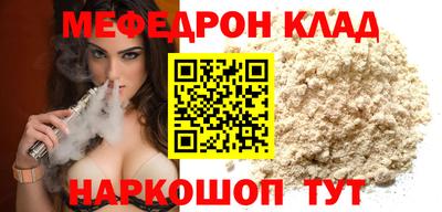 кокаин премиум Малоярославец