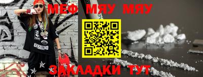 амф Мариинск