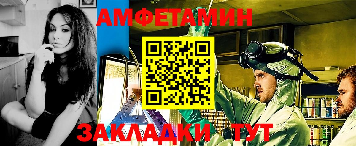 Метамфетамин  Вход с VPN  Улан-Удэ  МЕТАМФЕТАМИН мет 