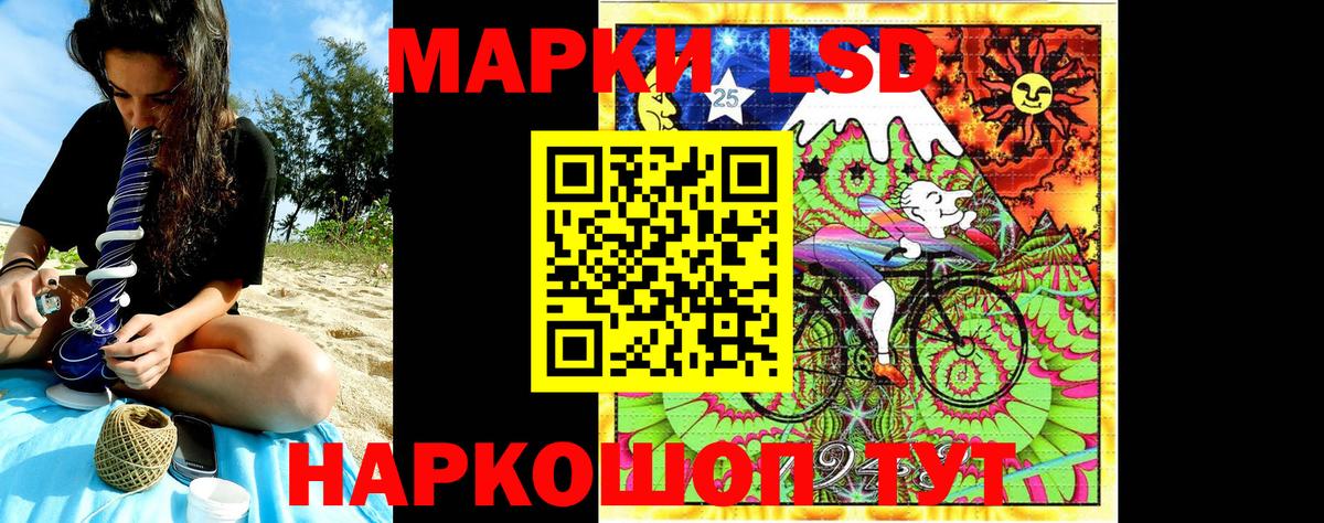Марки NBOMe 1,5мг Улан-Удэ