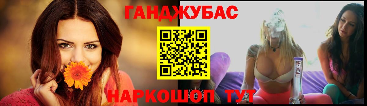 Конопля конопля  Бошки Шишки OG Kush  Улан-Удэ  Канабис LSD WEED  Вход с VPN  Бошки марихуана индика 